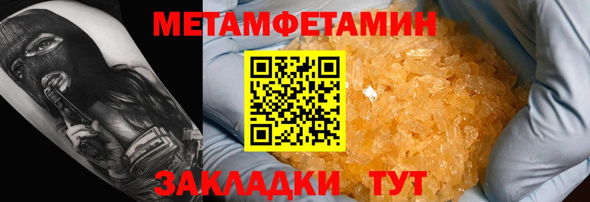 Бугуруслан  АМФЕТАМИН  Вход с VPN  АМФ Розовый 