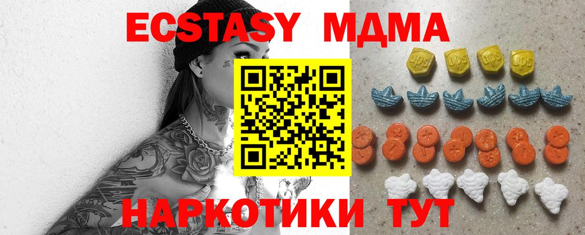 Ecstasy 300 mg  ЭКСТАЗИ Philipp Plein  ЭКСТАЗИ  Бугуруслан  Вход с VPN 