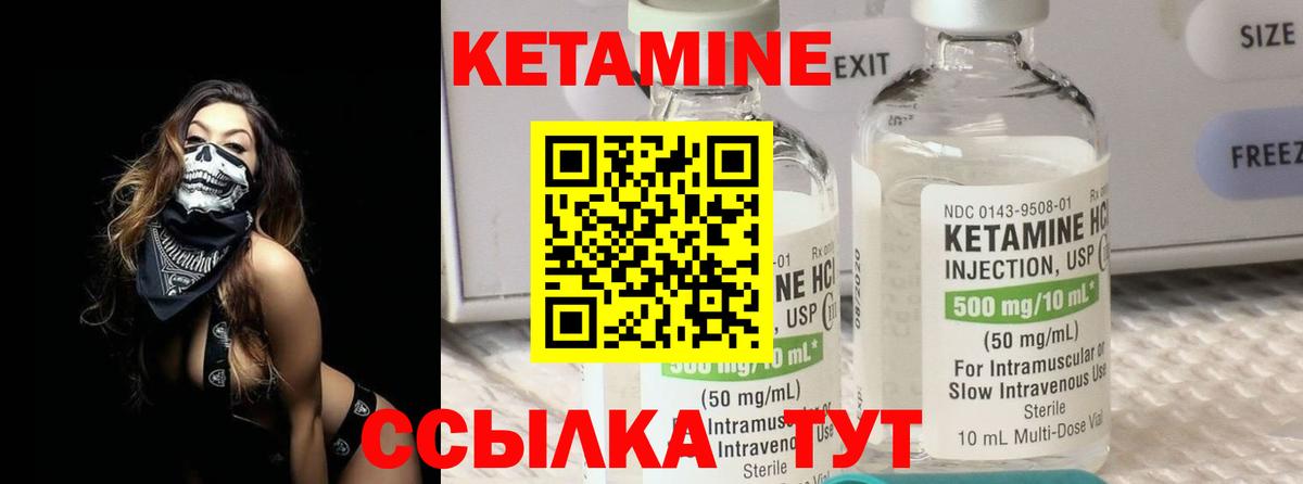 Бугуруслан  КЕТАМИН VHQ  КЕТАМИН VHQ  МЕГА ссылки  Вход с VPN 