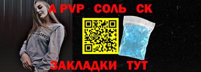 спайс Малгобек