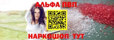 спайс Малгобек