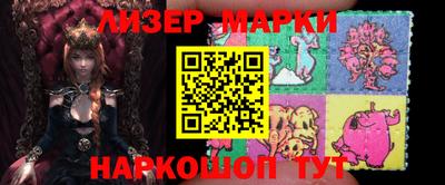 спайс Малгобек