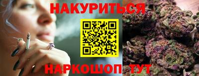спайс Малгобек
