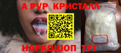 тгк Мариинск
