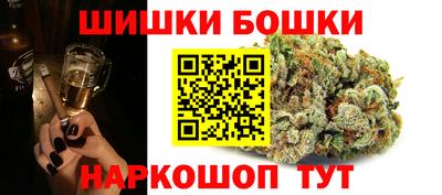 спайс Малгобек