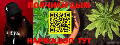спайс Малгобек