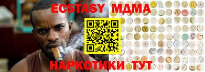 ешки Малоярославец