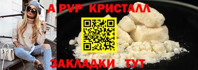 тгк Мариинск