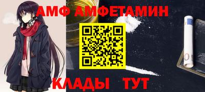 тгк Мариинск