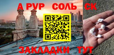 тгк Мариинск