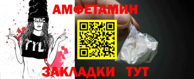 спайс Малгобек