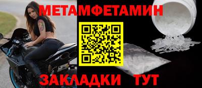тгк Мариинск