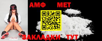 спайс Малгобек