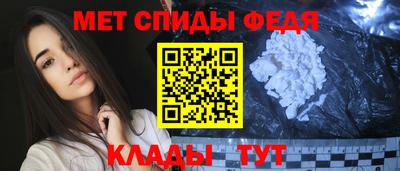 спайс Малгобек