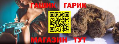 тгк Мариинск