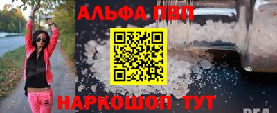 спайс Малгобек