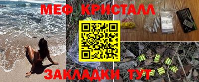 ешки Малоярославец