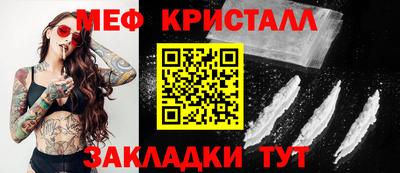 ешки Малоярославец