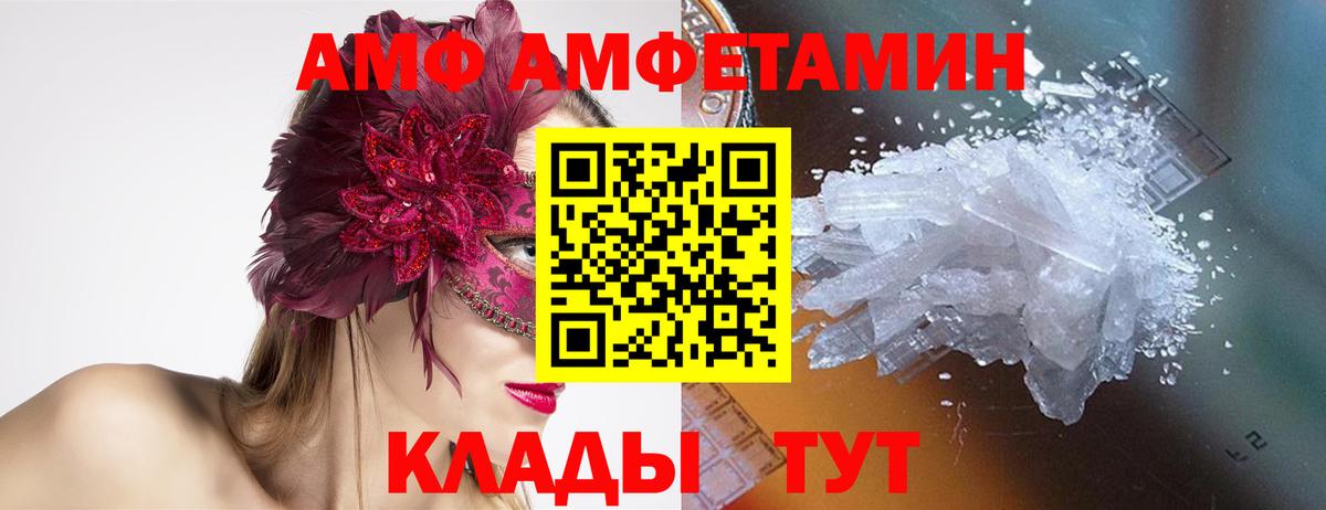 Метамфетамин кристалл Бугуруслан