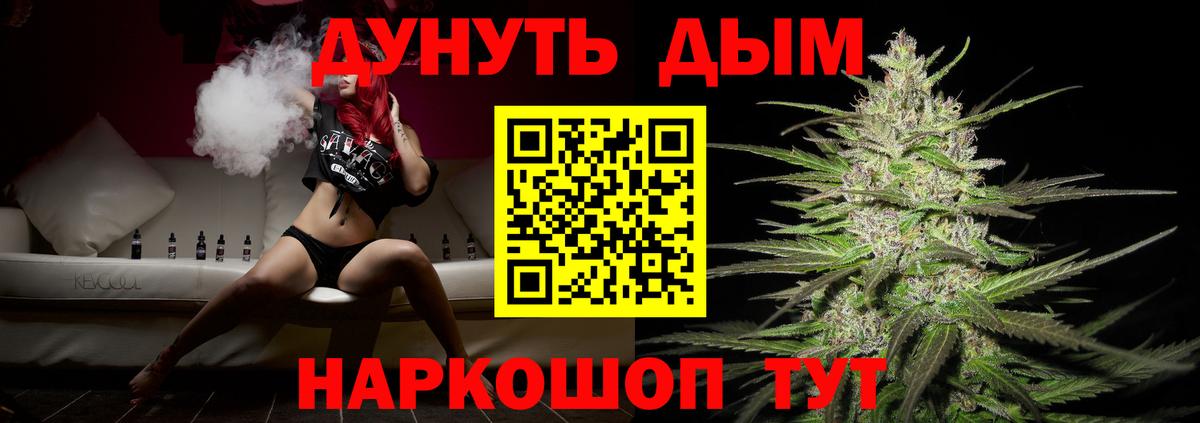 Шишки марихуана OG Kush  Вход с VPN  Марихуана White Widow  Марихуана индика  Бугуруслан 